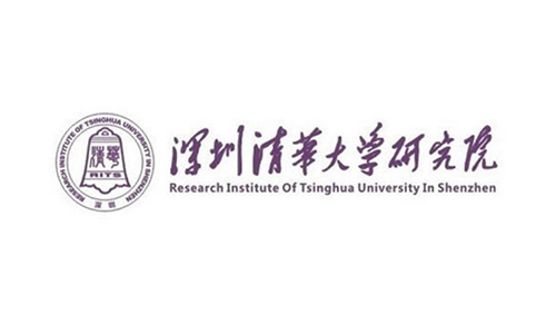 深圳清華大學(xué)研究院