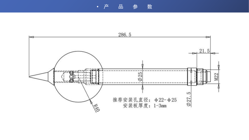 Z-07型噪聲傳感器_04.png