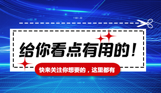 亮點(diǎn)搶先看！奧斯恩與您相約中國(guó)國(guó)際高交會(huì)，多款重磅產(chǎn)品亮相，直播精彩不斷，我們不見不散！