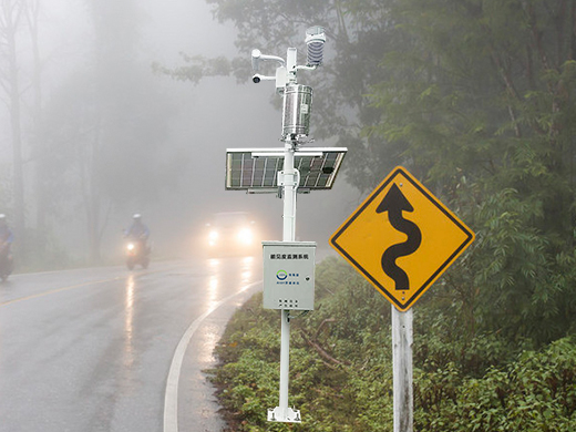 交通道路能見(jiàn)度路面狀況監(jiān)測(cè)解決方案