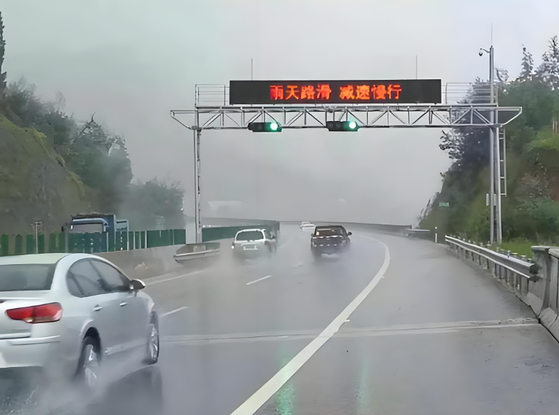 雨霧天氣災(zāi)害監(jiān)測、高速道路交通氣象站、多場景解決方案