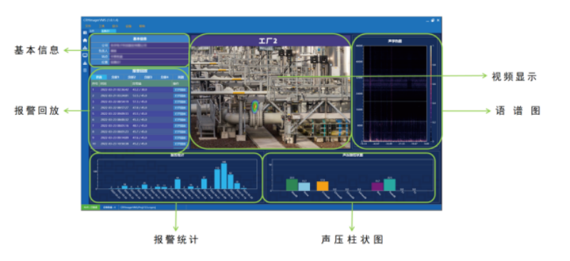 智慧工廠 (5).png